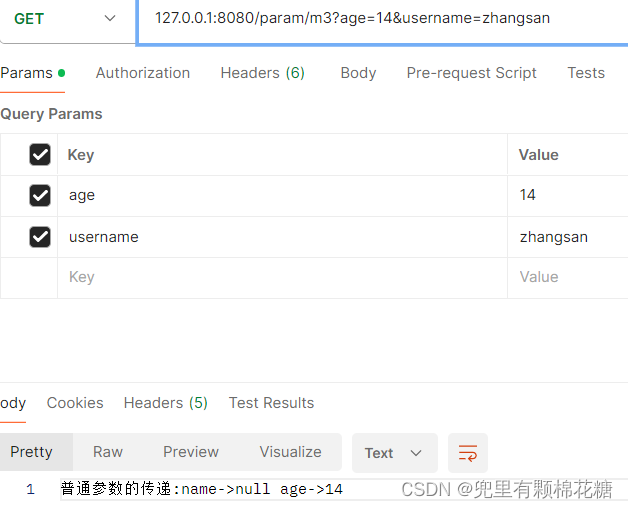 【Spring MVC篇】参数的传递及json数据传参,在这里插入图片描述,第6张