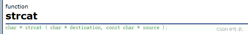 【C语言基础】：字符串函数(二),在这里插入图片描述,第9张