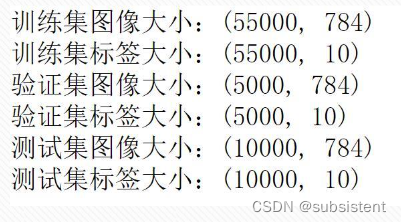 机器学习入门基础（万字总结）（建议收藏！！！）,第152张