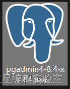 PostgreSQL11 | Windows系统安装PostgreSQL,第23张