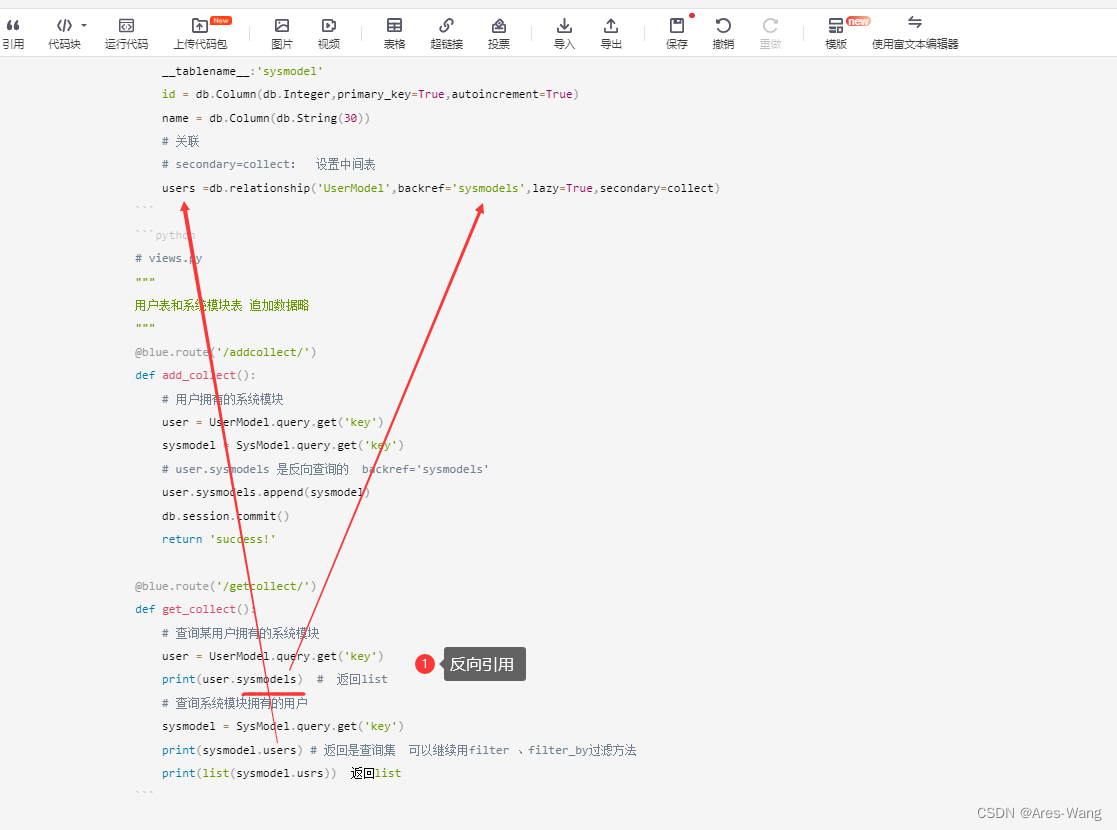 python之 flask 框架(1),在这里插入图片描述,第42张