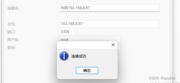 mysql数据库连接报错:is not allowed to connect to this mysql server,在这里插入图片描述,第5张