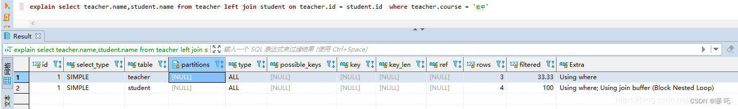 5 万字 124 道MySQL经典面试题总结（2024修订版）,在这里插入图片描述,第42张