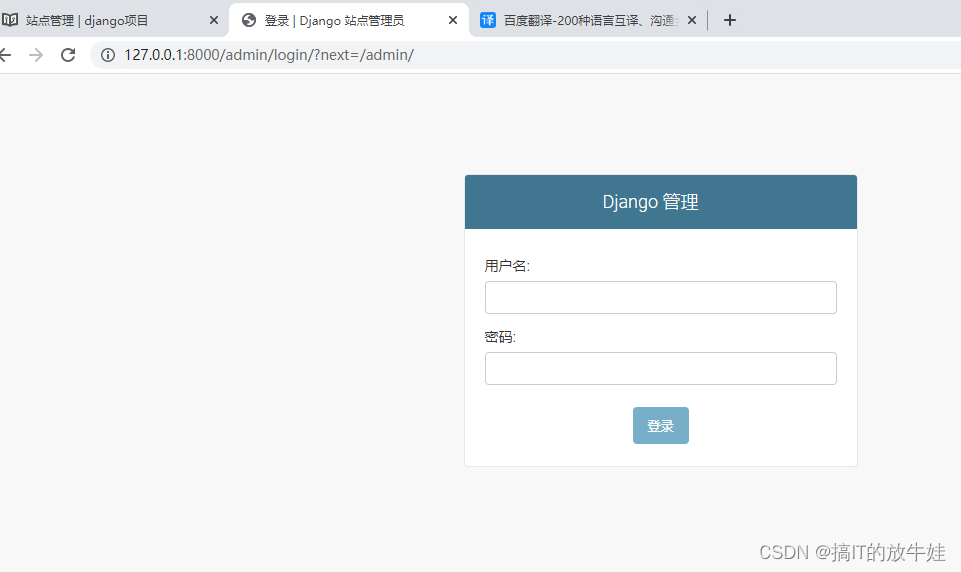 python——Django 框架,第36张