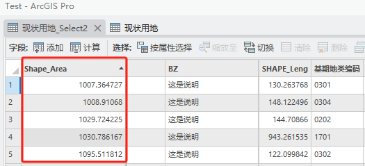 ArcGIS筛选工具：19段SQL示例代码，所有需求一网打尽,第16张