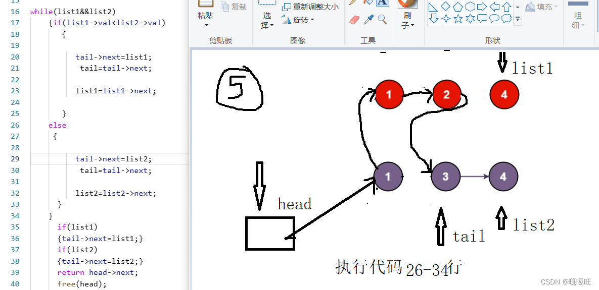 【数据结构】链表面试题,在这里插入图片描述,第41张