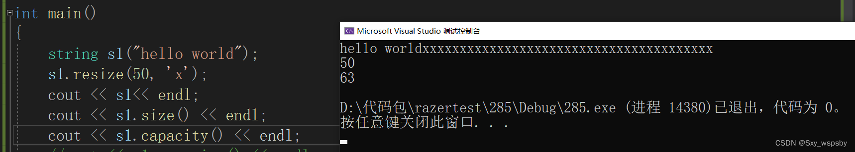 【c++】：STL模板中string的使用,3463ffe740bd4f9b89e4eeef3575d9a9.png,第20张