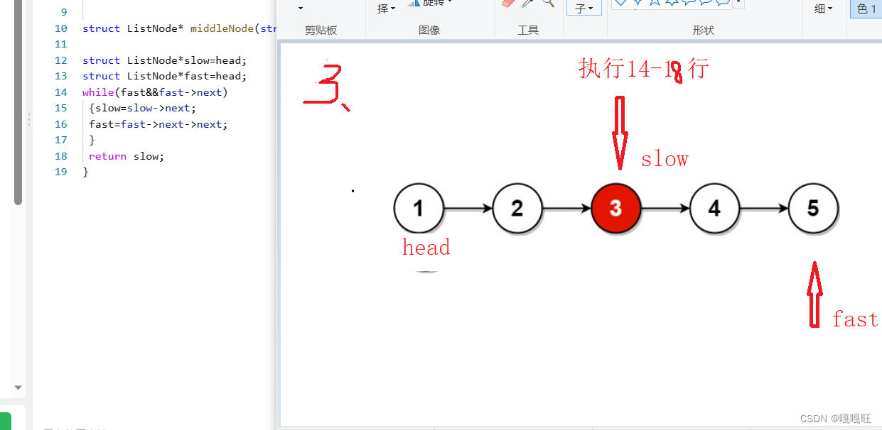 【数据结构】链表面试题,在这里插入图片描述,第25张