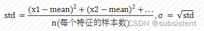 机器学习入门基础（万字总结）（建议收藏！！！）,第47张