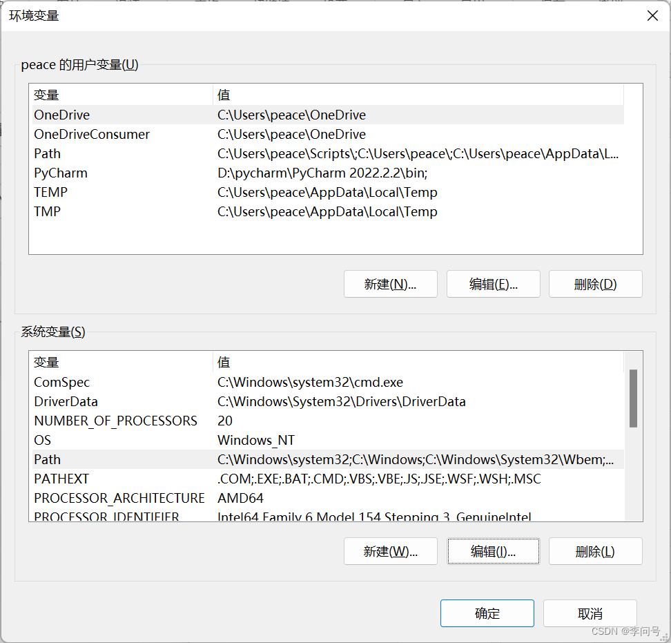 pytorch超详细安装教程，Anaconda、PyTorch和PyCharm整套安装流程,在这里插入图片描述,第8张