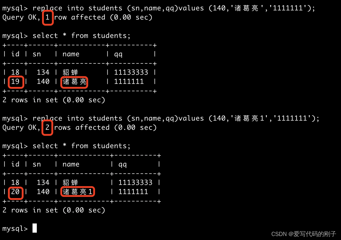 【MySQL】基本查询（1）,在这里插入图片描述,第3张