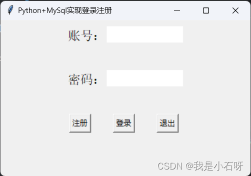 Python+Mysql实现登录注册,第1张