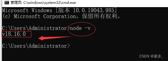 Python Node.js安装和配置,第14张