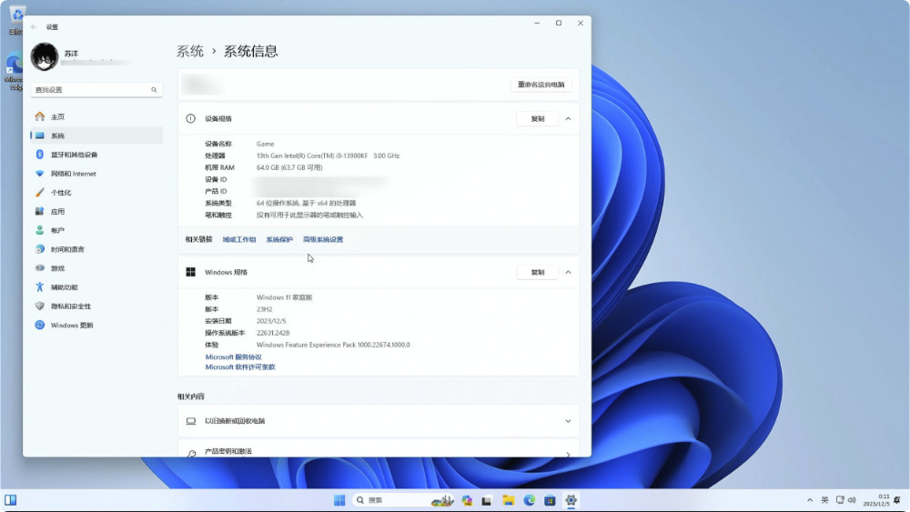 把 Windows 11 装进移动硬盘：Windows 11 To Go,选择你想要的使用场景,第22张