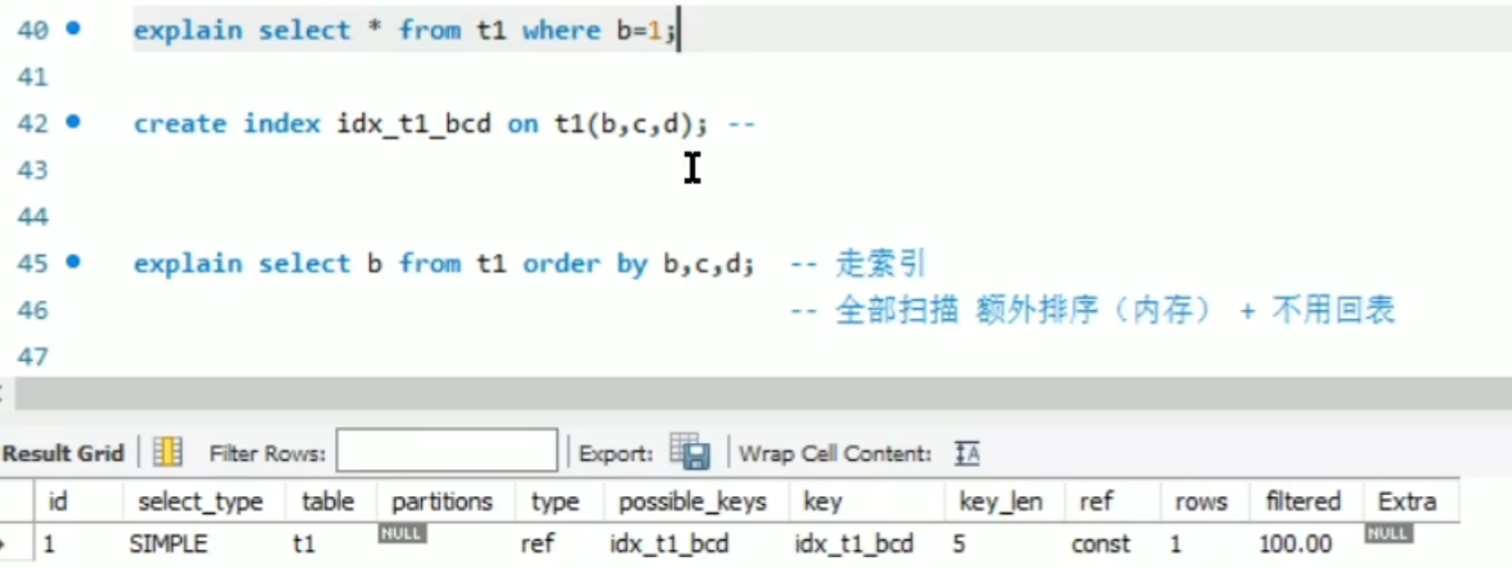 mysql中主键索引和联合索引的原理解析,第12张