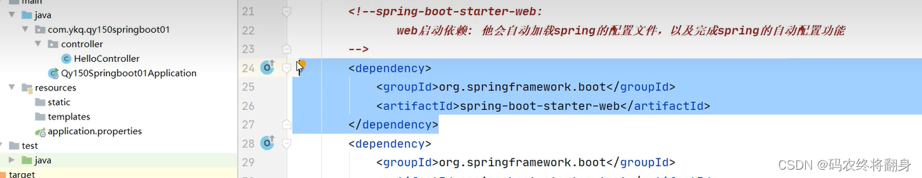 Java高级篇-----Springboot框架,第14张