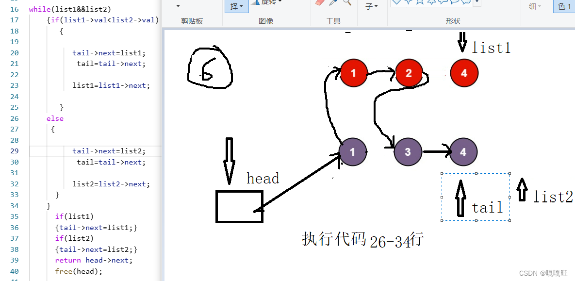 【数据结构】链表面试题,在这里插入图片描述,第42张