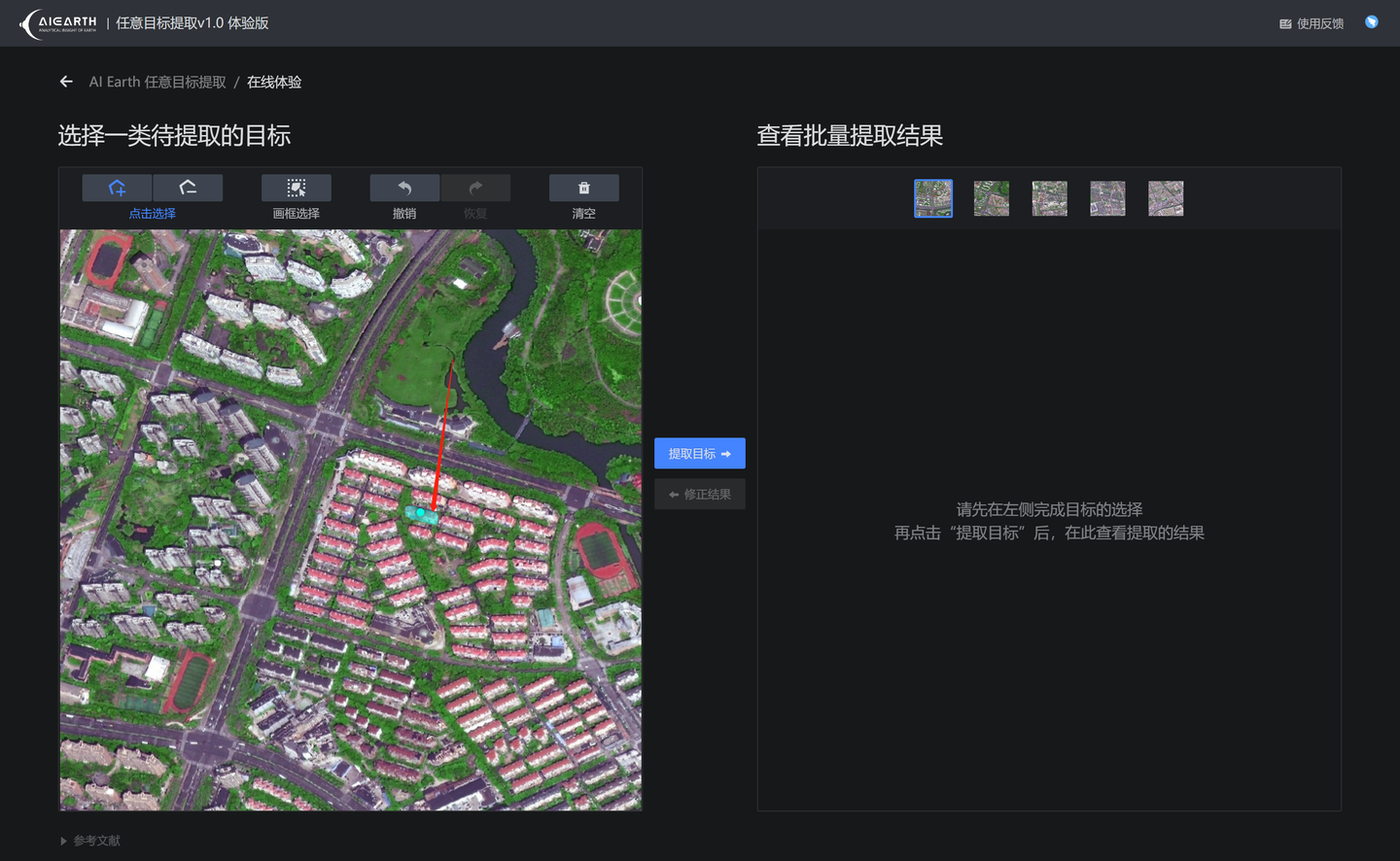 全国主要城市建筑轮廓（含层高）矢量数据分享及最新AI提取建筑分布方法介绍,第14张