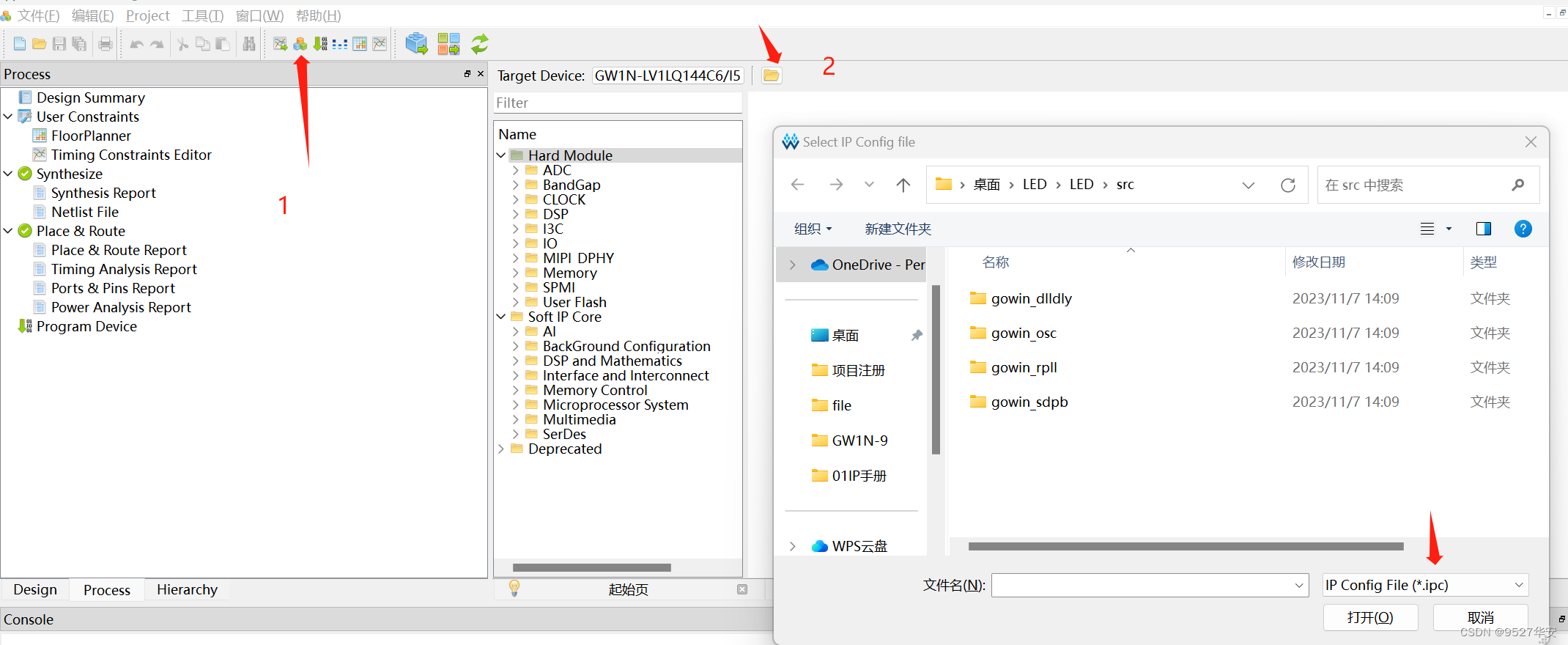 国产高云FPGA：OV5640图像视频采集系统，提供Gowin工程源码和技术支持,在这里插入图片描述,第9张