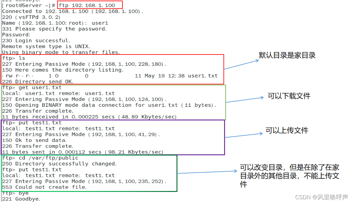 FTP服务器的搭建（Linux）,c188a211d7b0447bbd0b651cc98b7ea4.png,第6张