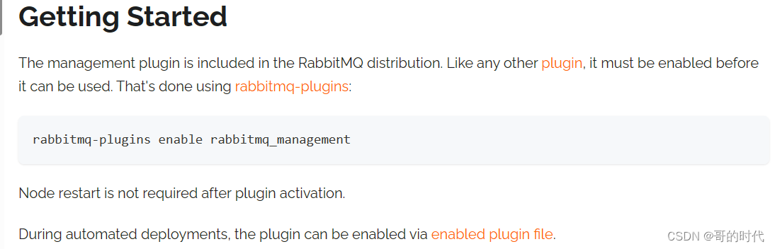 RabbitMQ的Windows版安装教程,在这里插入图片描述,第11张