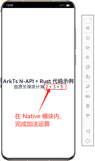 【社区投稿】Rust登陆华为鸿蒙操作系统之Native模块开发,11d028fd12af619fdbdade9f817fdd52.png,第11张