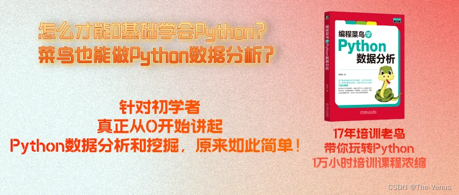 让工作自动化起来！无所不能的Python,在这里插入图片描述,第1张