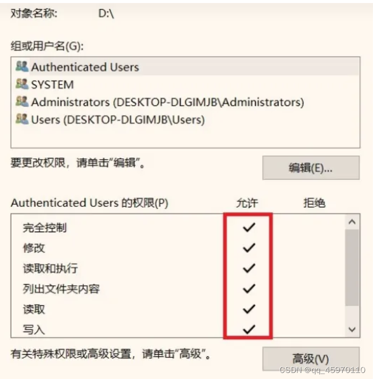 node.js详细安装教程,第16张