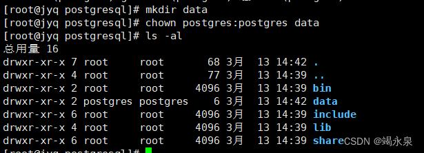 Linux下PostgreSQL-12.0安装部署详细步骤,第4张