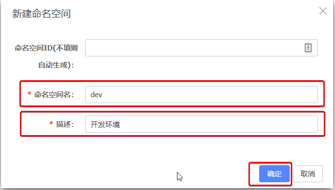 【SpringCloud】一文详谈Nacos,在这里插入图片描述,第11张