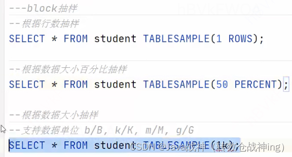 Hive sql,第24张