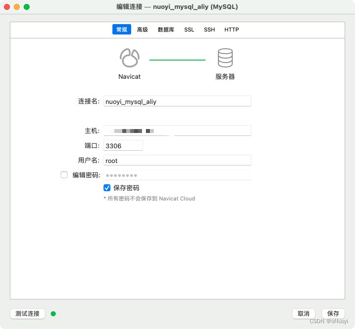 docker搭建部署mysql并挂载指定目录,在这里插入图片描述,第4张