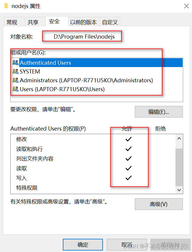 Windows下Node.js下载安装及环境变量配置教程,在这里插入图片描述,第32张