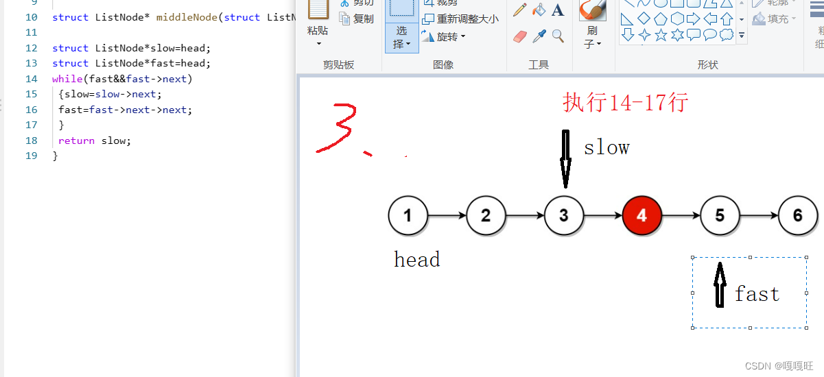 【数据结构】链表面试题,在这里插入图片描述,第28张