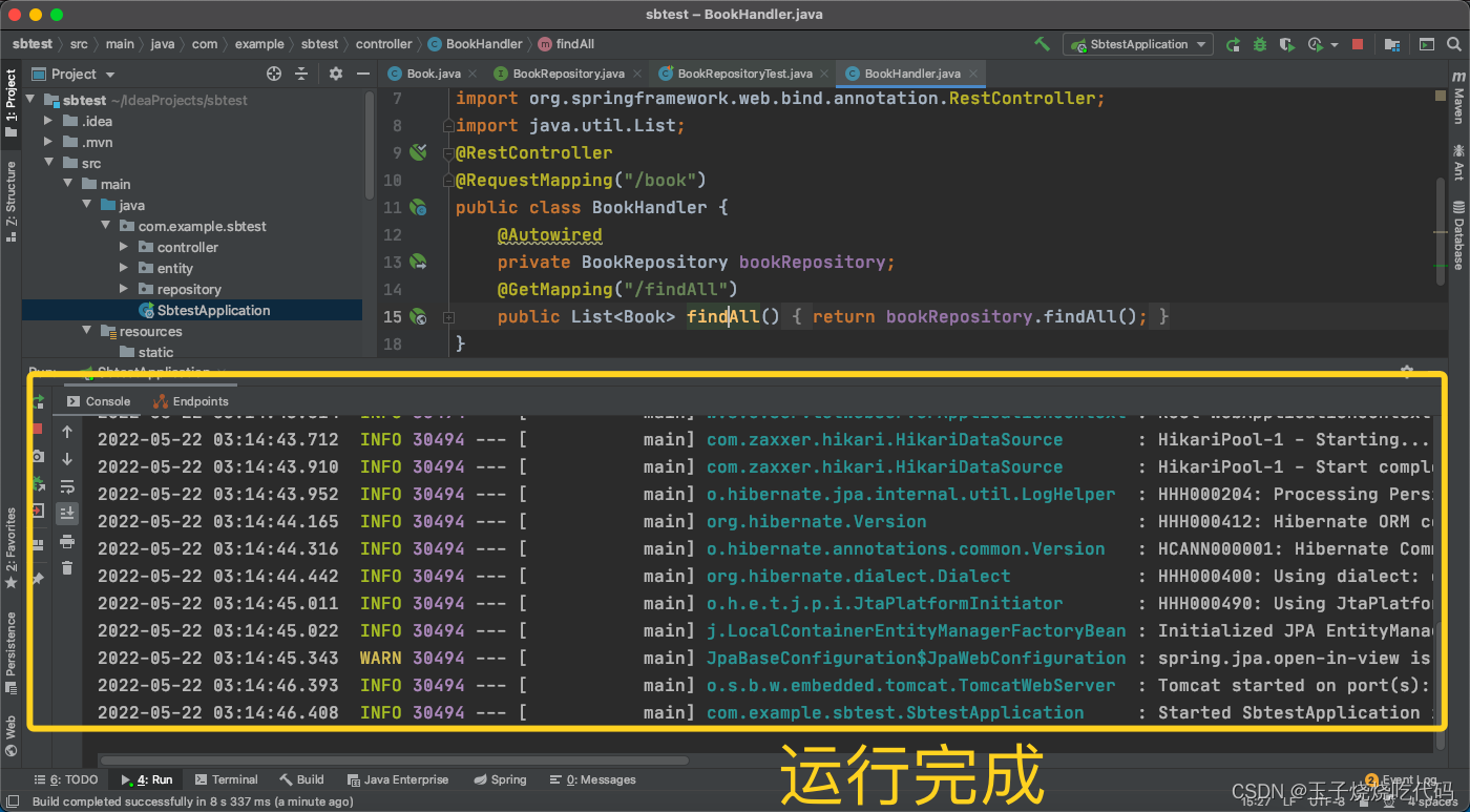 SpringBoot+Vue入门并实现前后端分离和数据库查询（入门笔记超详细）,第30张