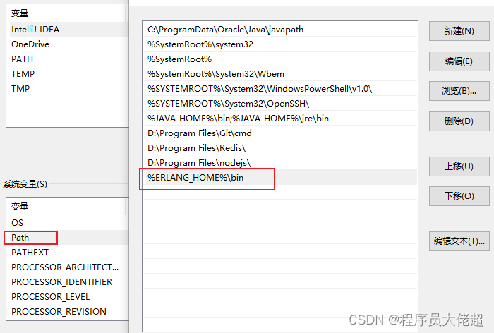 Windows 安装配置 RabbitMQ 详解,在这里插入图片描述,第6张