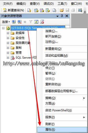 Sql Server 数据库之间如何进行连接访问,第2张