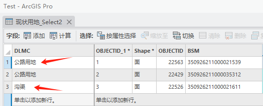 ArcGIS筛选工具：19段SQL示例代码，所有需求一网打尽,第10张