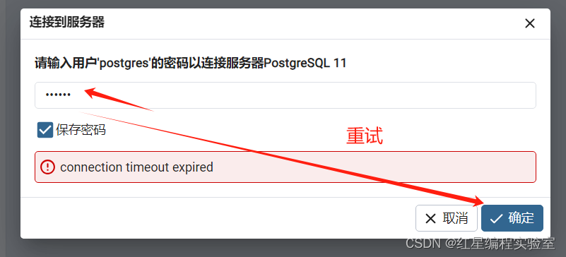 PostgreSQL11 | Windows系统安装PostgreSQL,第41张