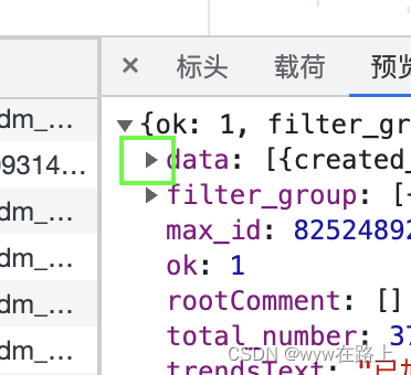 python爬虫爬取微博评论--完整版(超详细，大学生不骗大学生),第9张