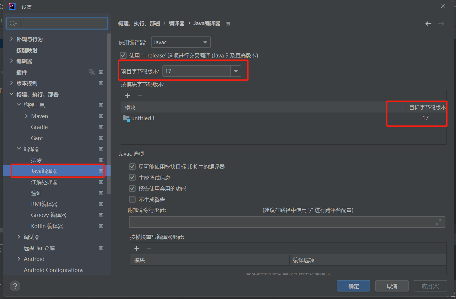 后端基础篇- 社区 IDEA 手动 Maven 创建 SpringBoot 项目、Maven 安装与配置环境变量、IDEA 集成 Maven,第19张