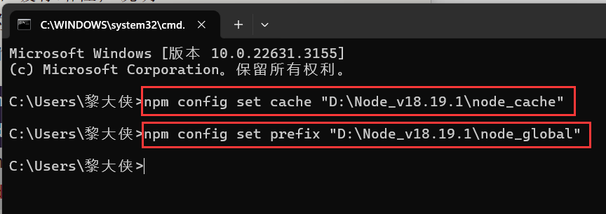 最新最详细的配置Node.js环境教程,image-20240313163358845,第11张