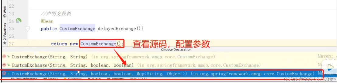 消息队列-RabbitMQ：延迟队列、rabbitmq 插件方式实现延迟队列、整合SpringBoot,在这里插入图片描述,第32张