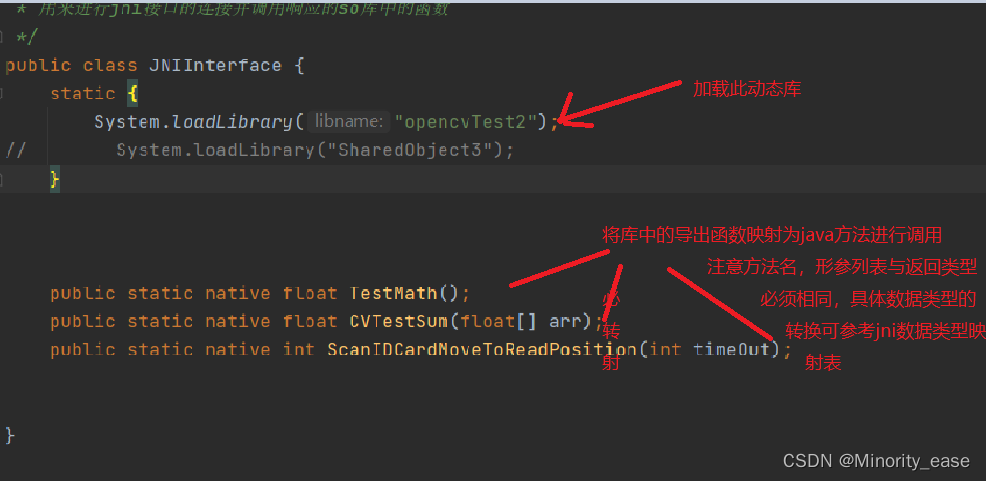 C++项目工程（包含opencv库以及项目的依赖库移植）编译成android可以使用的so库并在Android studio上调用so库进行使用（血泪操作总结）,在这里插入图片描述,第26张