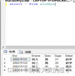 数据库Part1：关系数据库标准语言SQL（完整版）,第8张