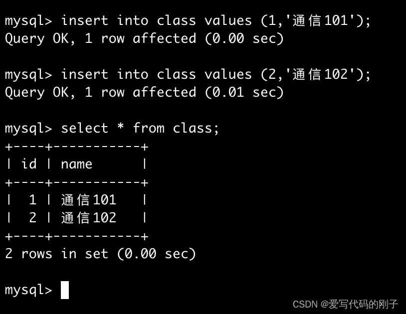 【MySQL】表的约束（2）,在这里插入图片描述,第15张