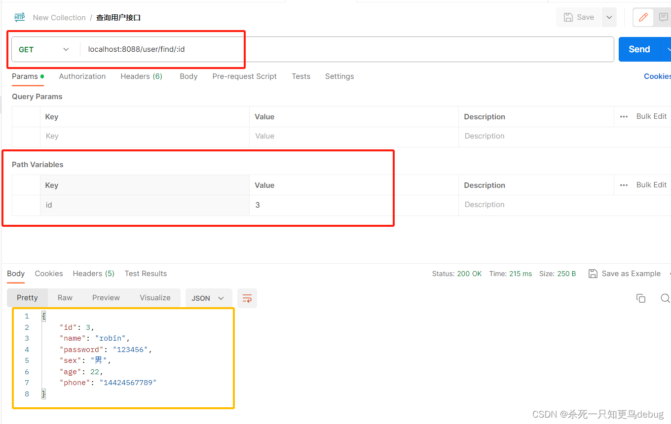 springboot 如何编写增删改查后端接口，小白极速入门，附完整代码,在这里插入图片描述,第11张