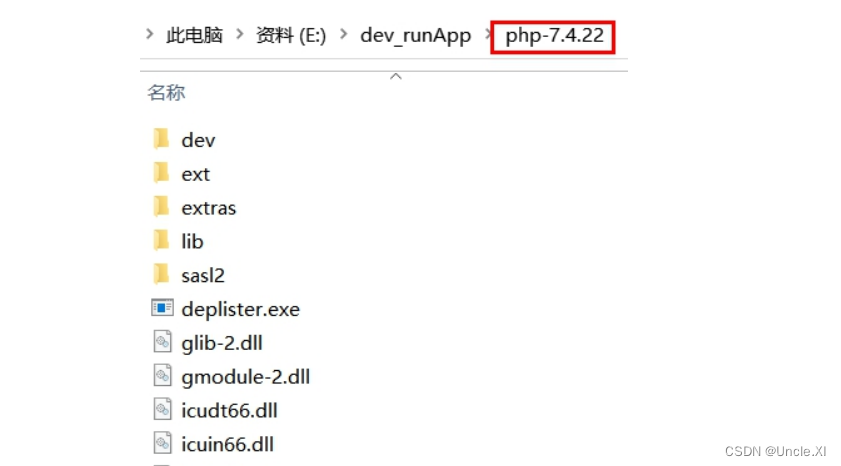 Windows 安装 Apache 和 PHP的详细步骤,在这里插入图片描述,第4张