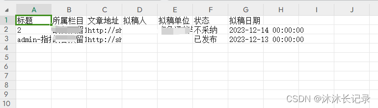 vue2项目导出操作实现（后端接口导出、前端直接做导出）,第3张