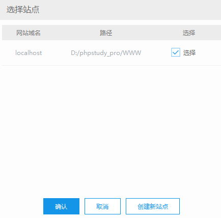 【网安小白成长之路】2.PHP与MySQL交互,在这里插入图片描述,第2张